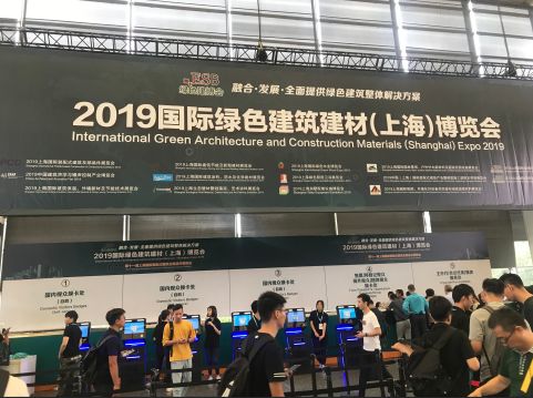 2020中國建材展覽會 上海綠色建博會信息咨詢服務(wù)全指南
